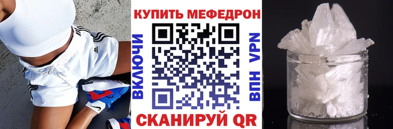 Купить закладку Салават Кокаин ГЕРОИН ГАШИШ Марихуана Меф Альфа ПВП Амфетамин