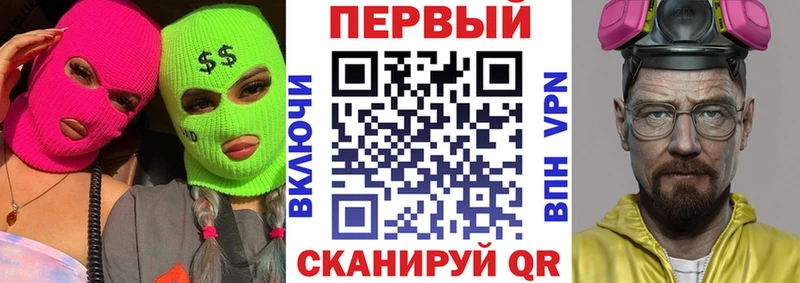 мега как войти Салават Амфетамин Розовый