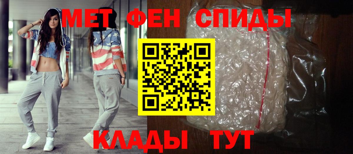ТГК  Мефедрон  МАРИХУАНА  МДМА  Кокаин  Меф МЯУ МЯУ кристаллы  Салават  Вход с VPN  Каннабис  ГАШ 