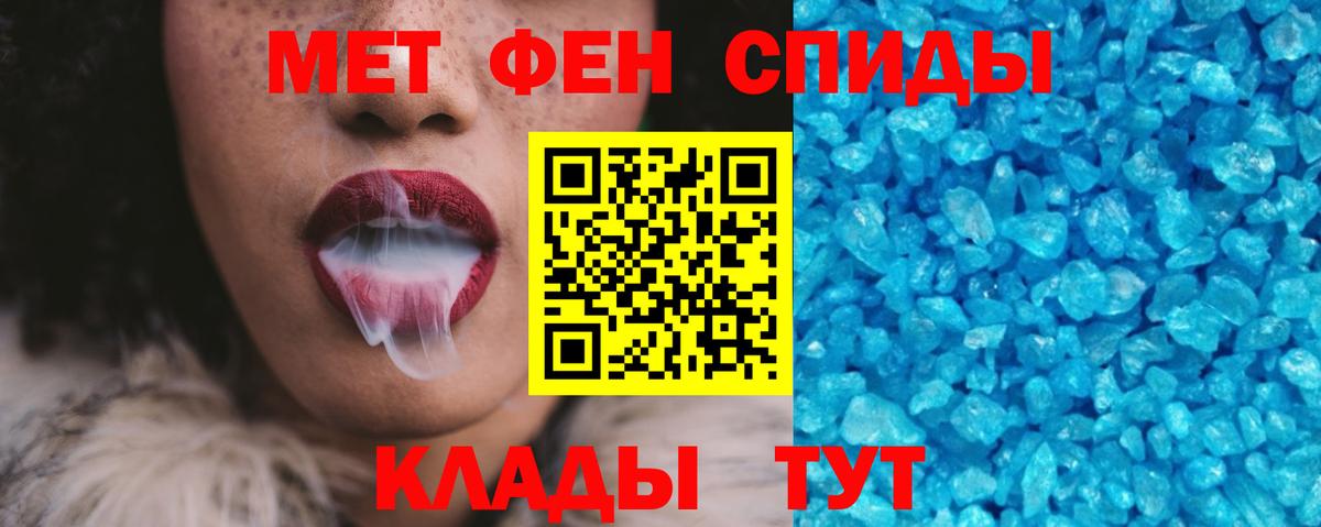A-PVP Салават
