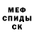 ТГК гашишное масло magicUFO Show