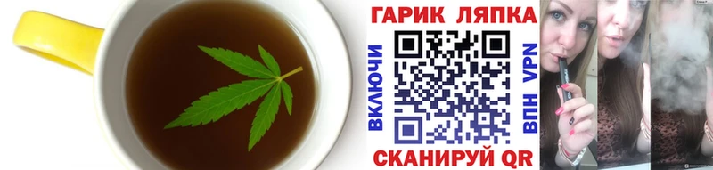 Еда ТГК марихуана  Салават 