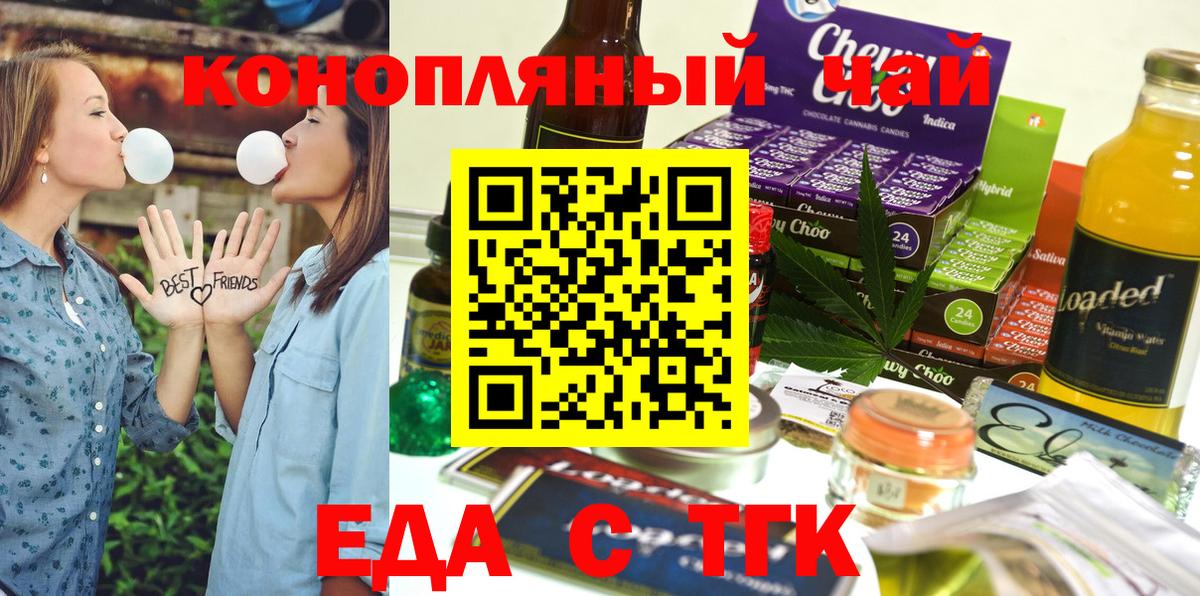 Салават  Canna-Cookies марихуана  Вход с VPN 