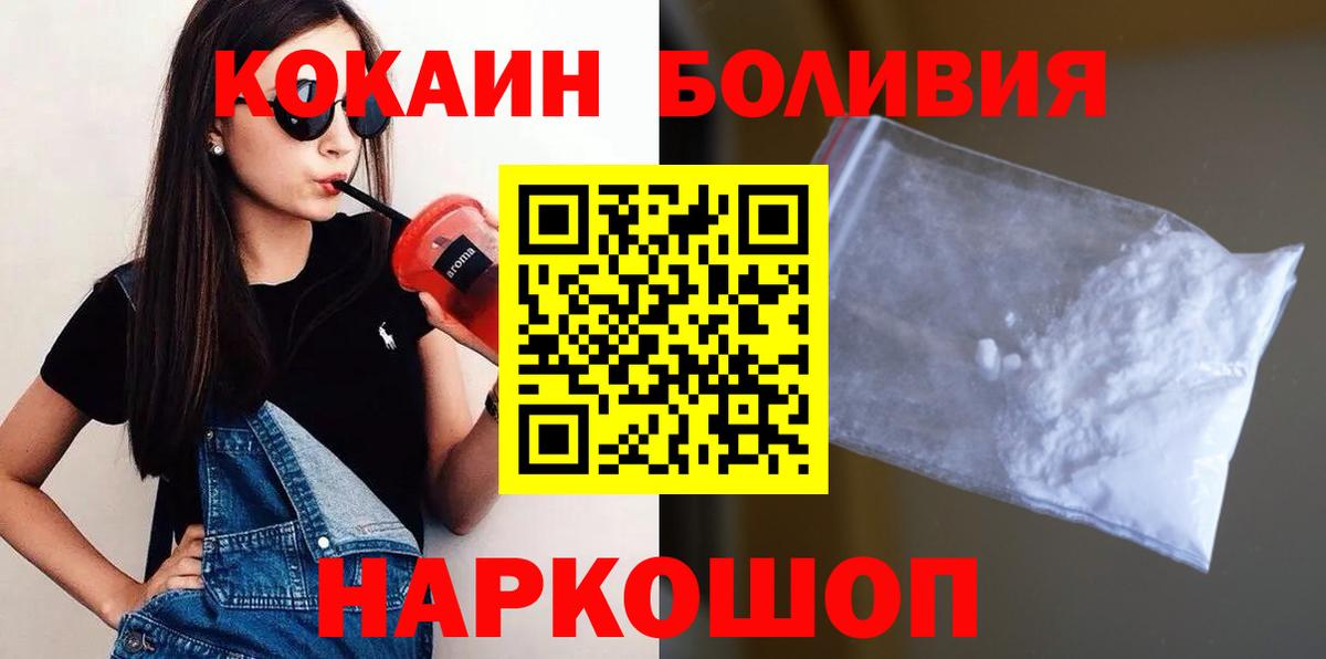 КОКАИН 97% Салават