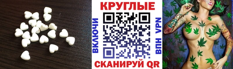купить наркотики цена Салават Ecstasy Punisher