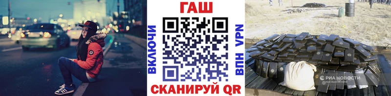 Гашиш гашик где найти наркотики Салават