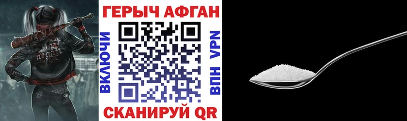 где купить   Салават  Героин гречка 