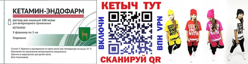 Кетамин ketamine  закладки  Салават 