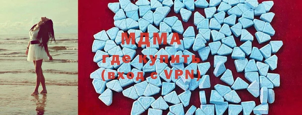 mdma Абинск