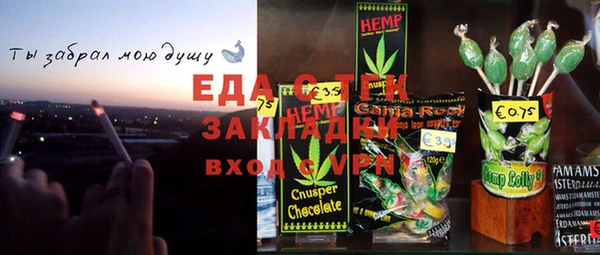 mix Алексин