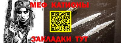 сатива Братск