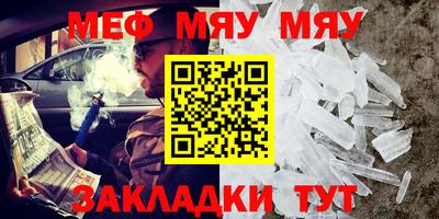дмт Боровичи