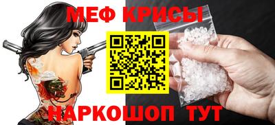 молекула духа Брянск