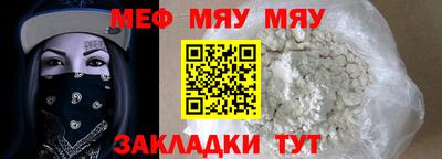 молекула духа Брянск