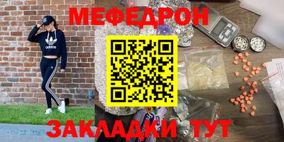 сатива Братск
