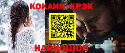сатива Братск