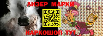 сатива Братск