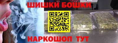 молекула духа Брянск