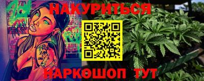 молекула духа Брянск