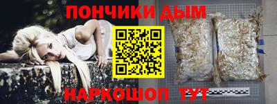 молекула духа Брянск