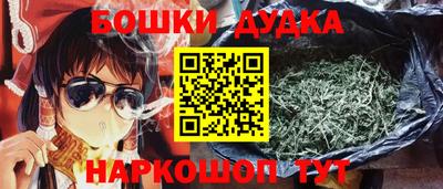 дмт Боровичи