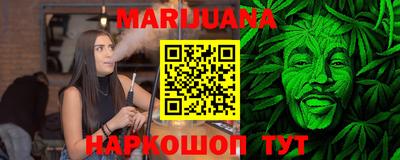 сатива Братск