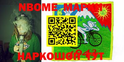 молекула духа Брянск