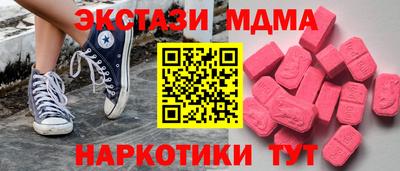 сатива Братск
