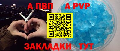 сатива Братск