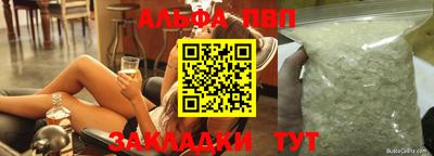 дмт Боровичи