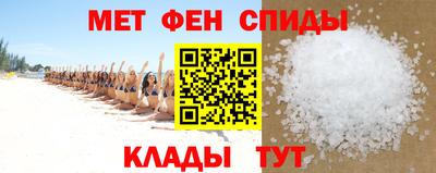молекула духа Брянск