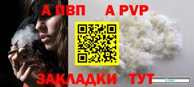 дмт Боровичи