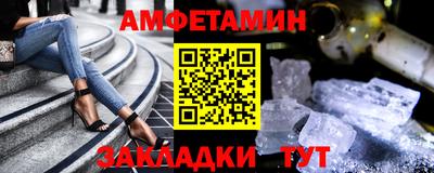 сатива Братск