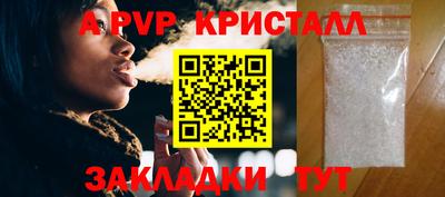 сатива Братск