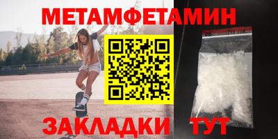 дмт Боровичи