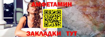 сатива Братск