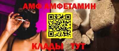 молекула духа Брянск