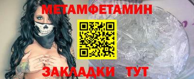 молекула духа Брянск