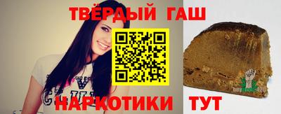 молекула духа Брянск