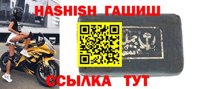молекула духа Брянск