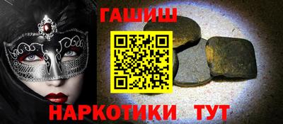 сатива Братск