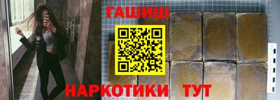сатива Братск