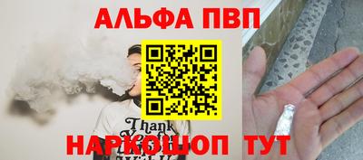 сатива Братск