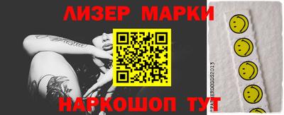 молекула духа Брянск