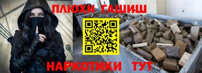 сатива Братск
