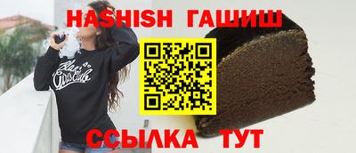 молекула духа Брянск