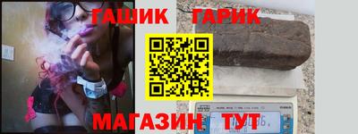 сатива Братск