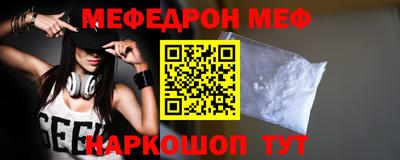 молекула духа Брянск
