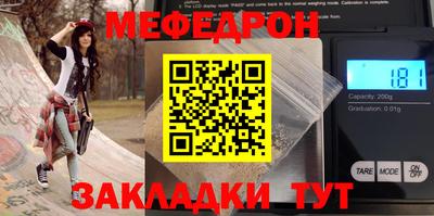 молекула духа Брянск