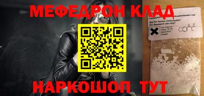 молекула духа Брянск